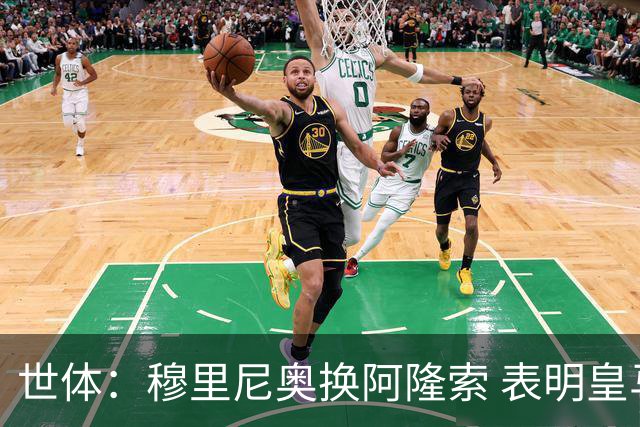 世体：穆里尼奥换阿隆索 表明皇马缺乏一个明确的长远规划